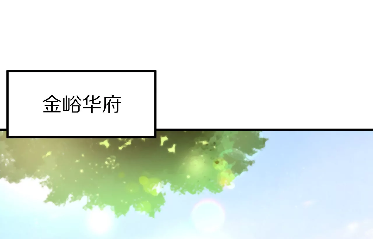 第06话 美梦破碎(1/2)-第7话