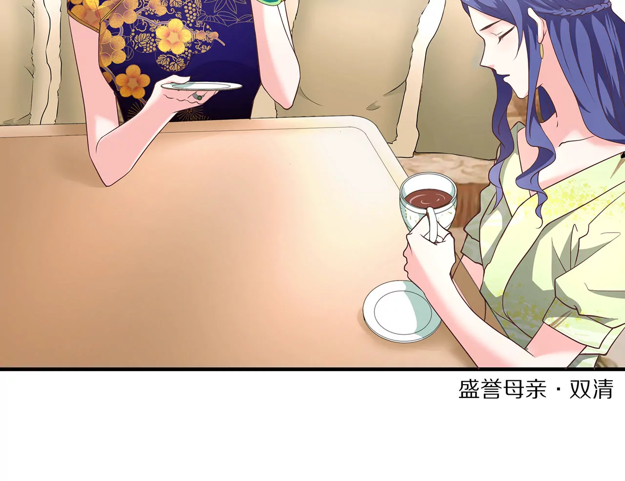 第06话 美梦破碎(1/2)-第7话