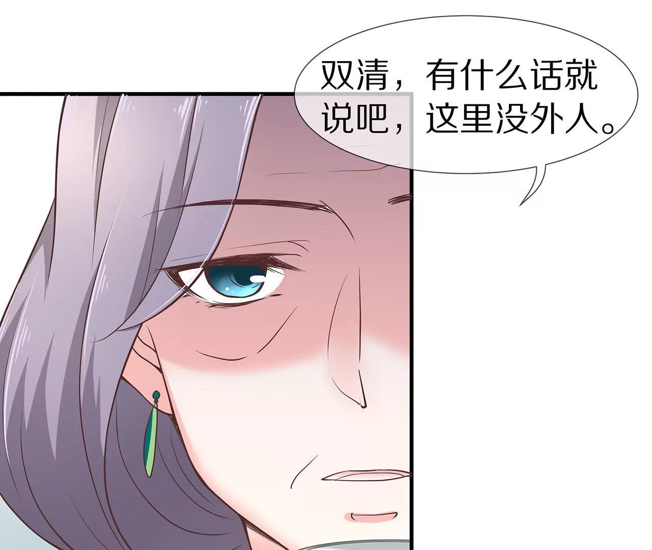 第06话 美梦破碎(1/2)-第7话