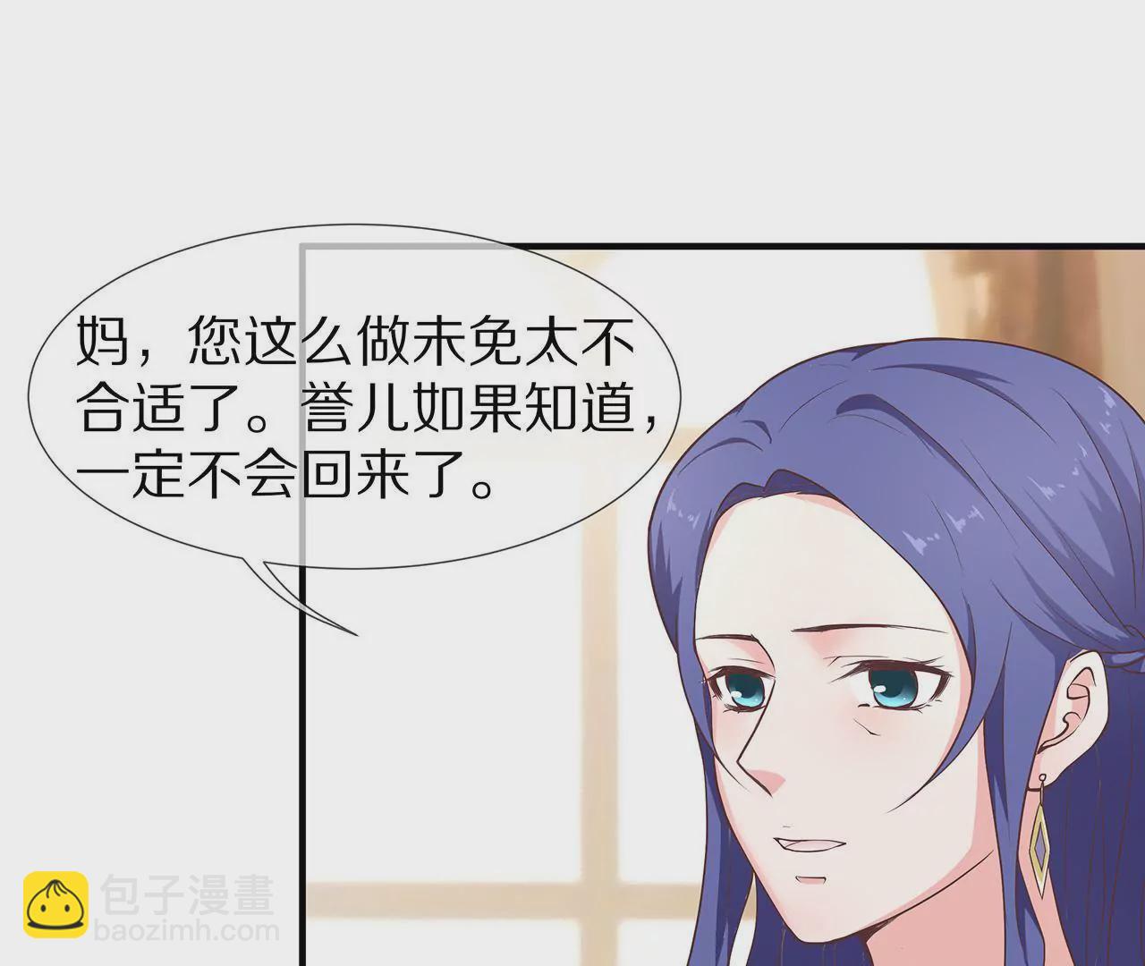 第06话 美梦破碎(1/2)-第7话