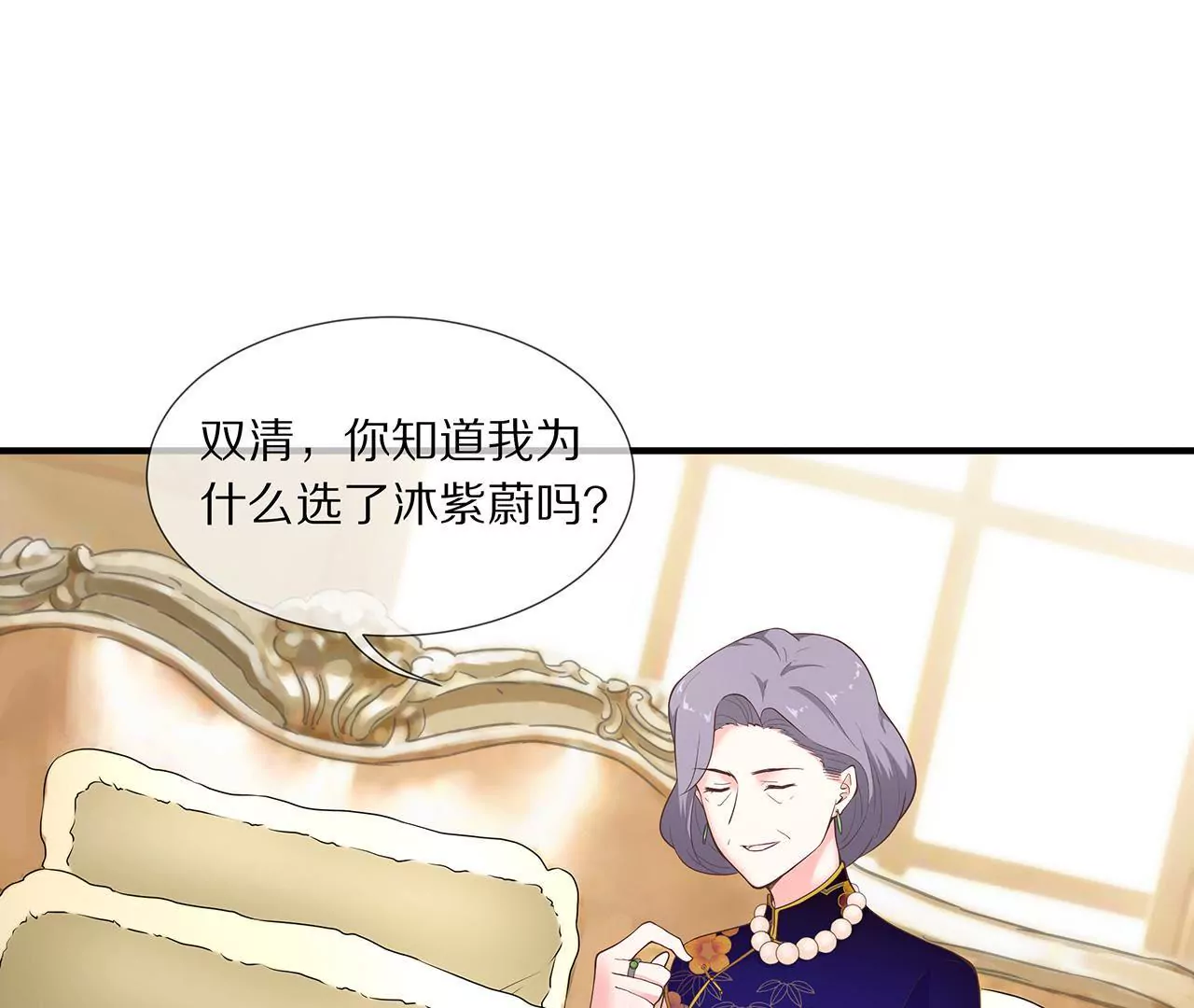 第06话 美梦破碎(1/2)-第7话