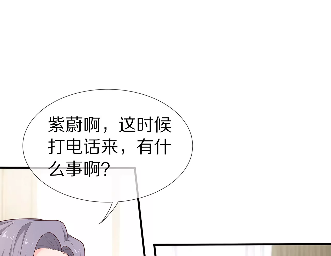 第06话 美梦破碎(1/2)-第7话