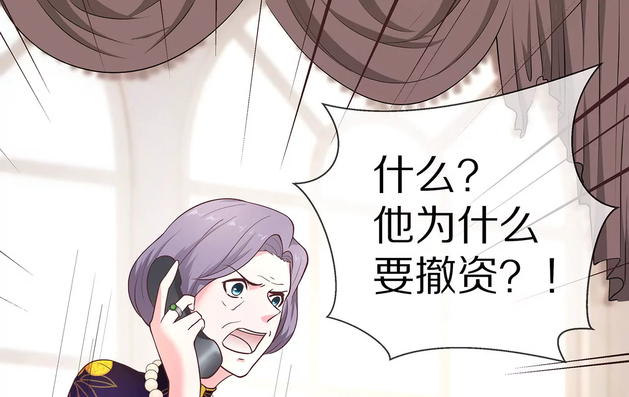 第06话 美梦破碎(1/2)-第7话