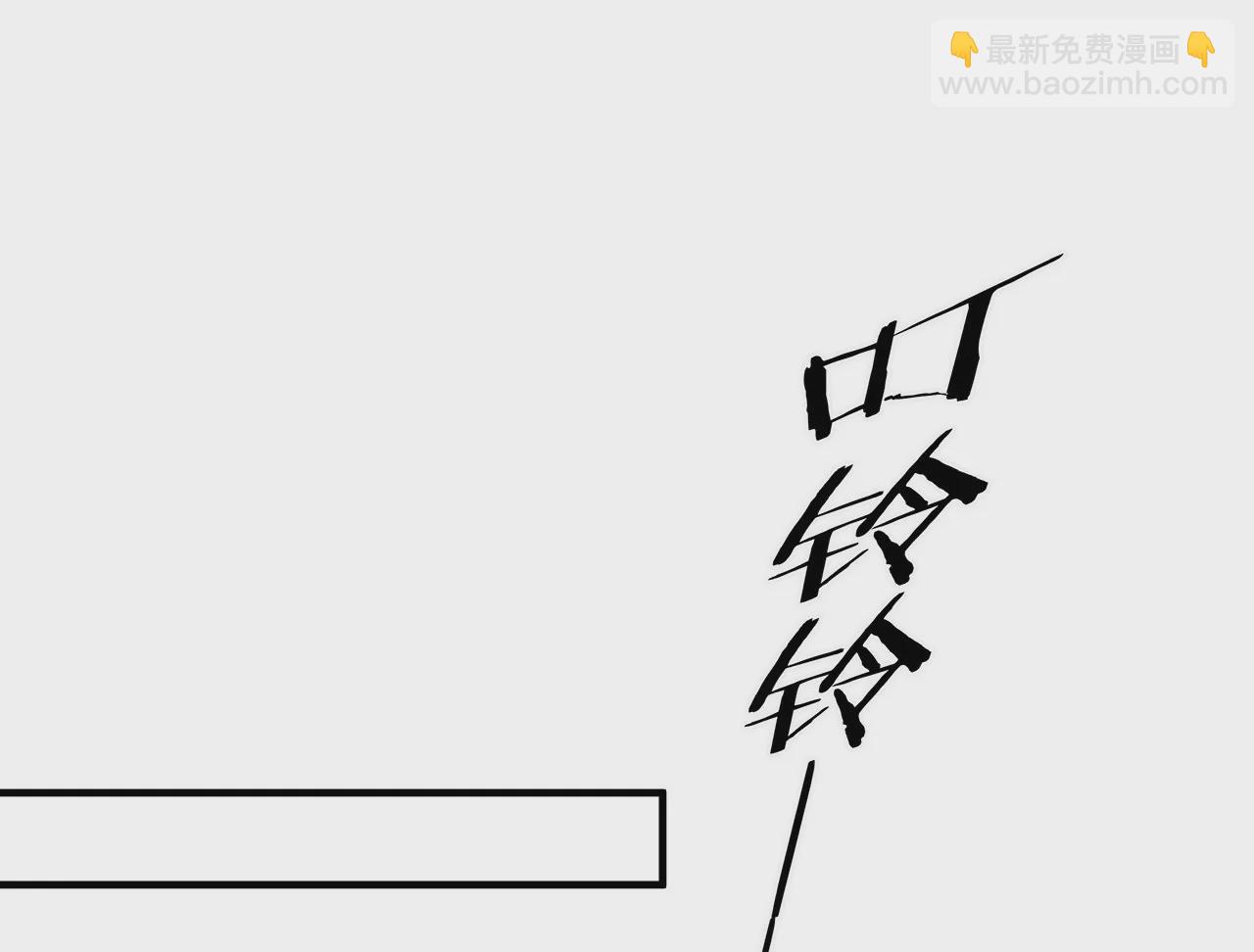 第06话 美梦破碎(1/2)-第7话