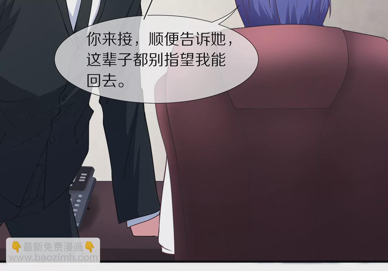 第06话 美梦破碎(1/2)-第7话