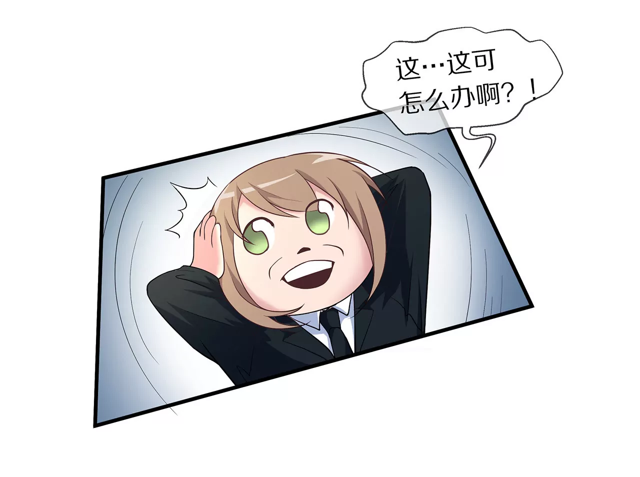 第06话 美梦破碎(1/2)-第7话