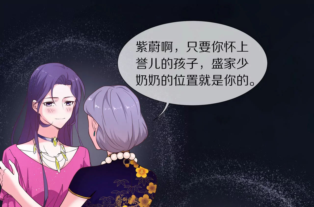 第06话 美梦破碎(1/2)-第7话