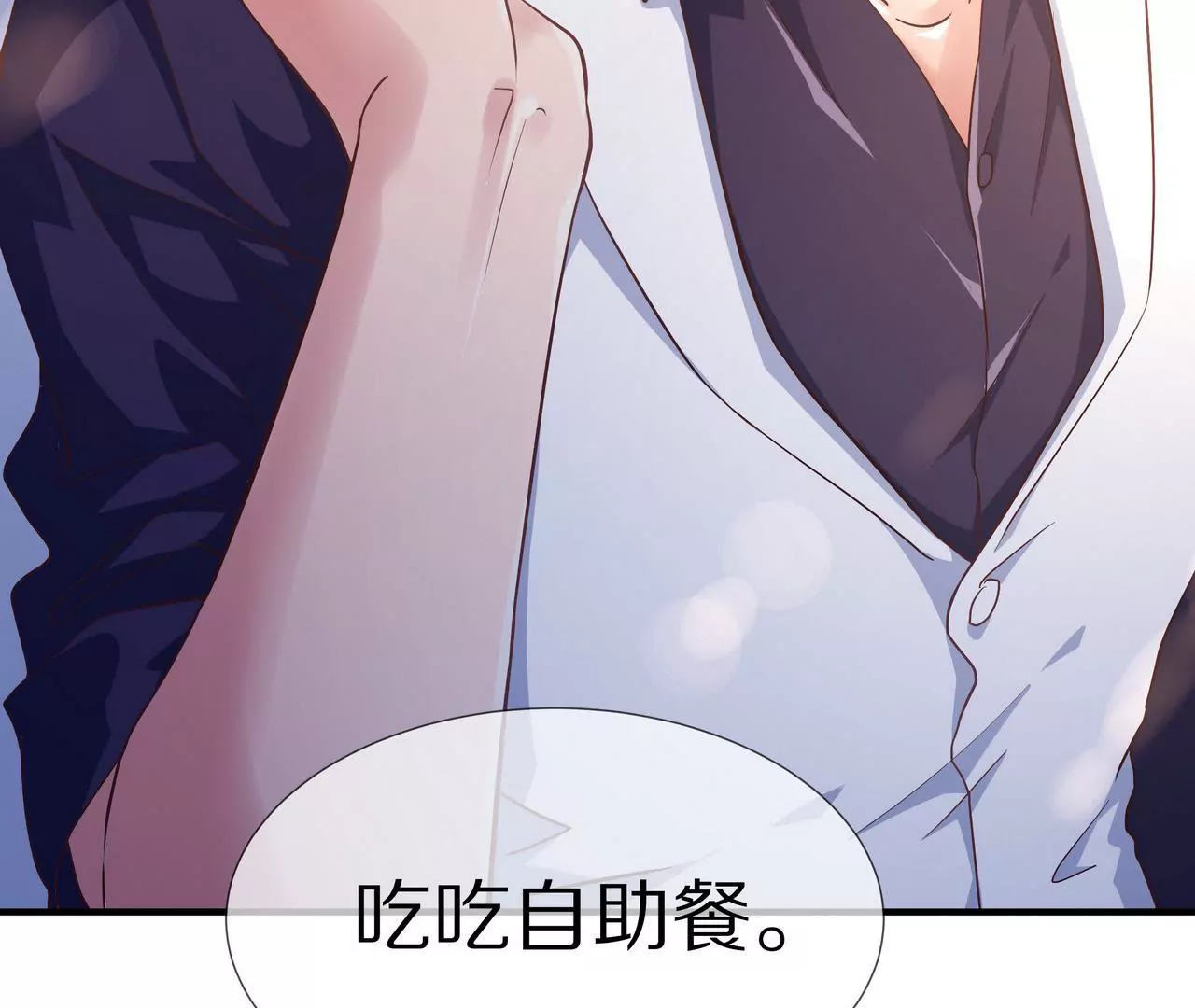 第61话 当面警告(1/2)-第61话