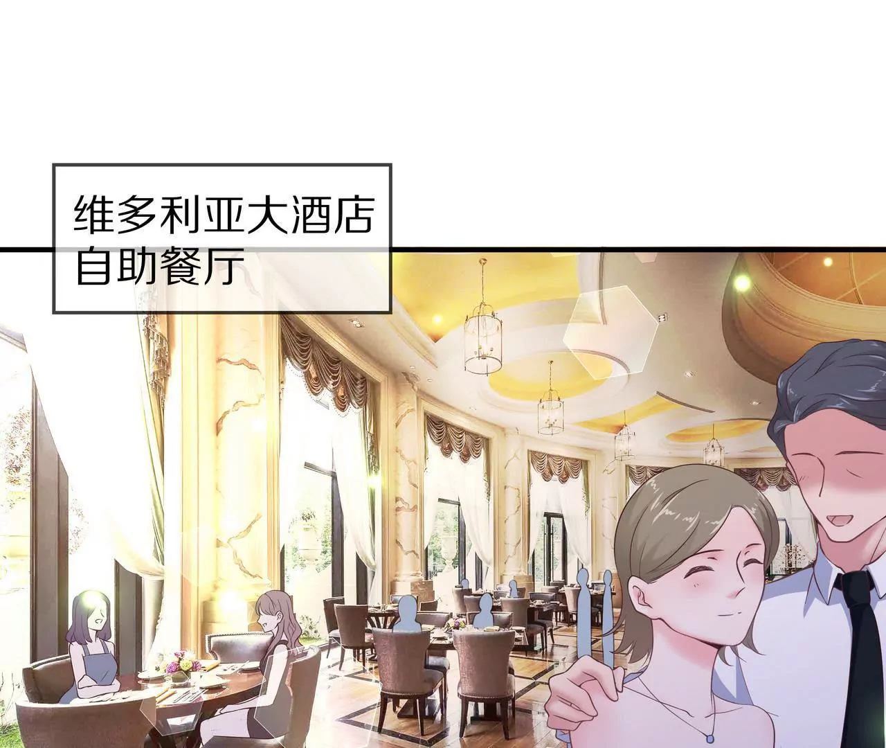 第61话 当面警告(1/2)-第61话