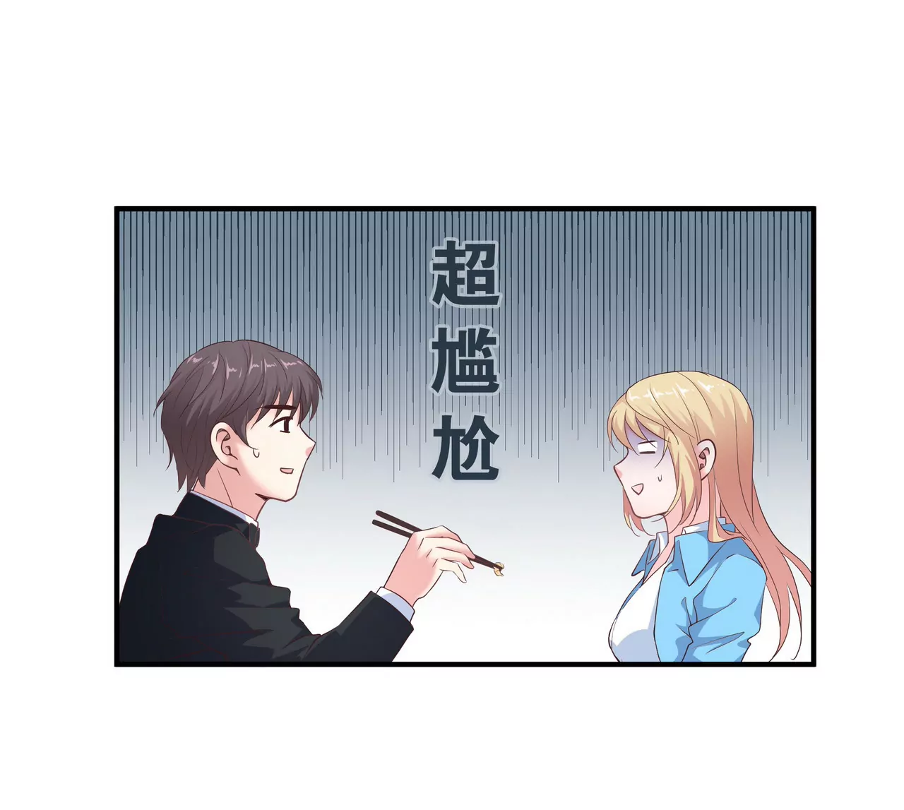 第61话 当面警告(1/2)-第61话