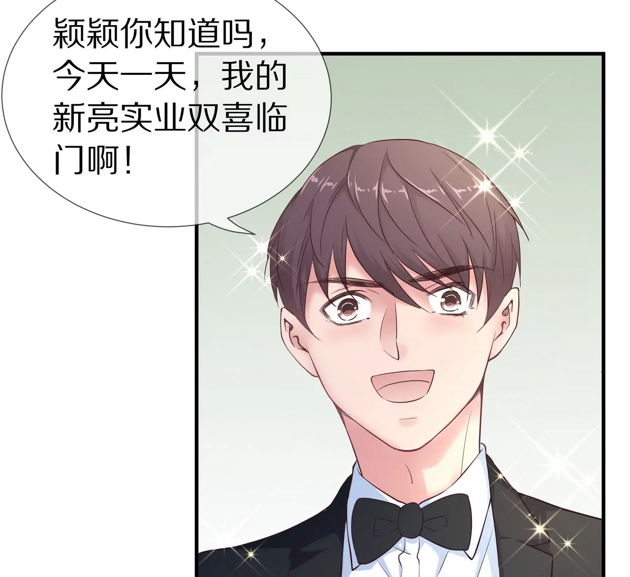 第61话 当面警告(1/2)-第61话