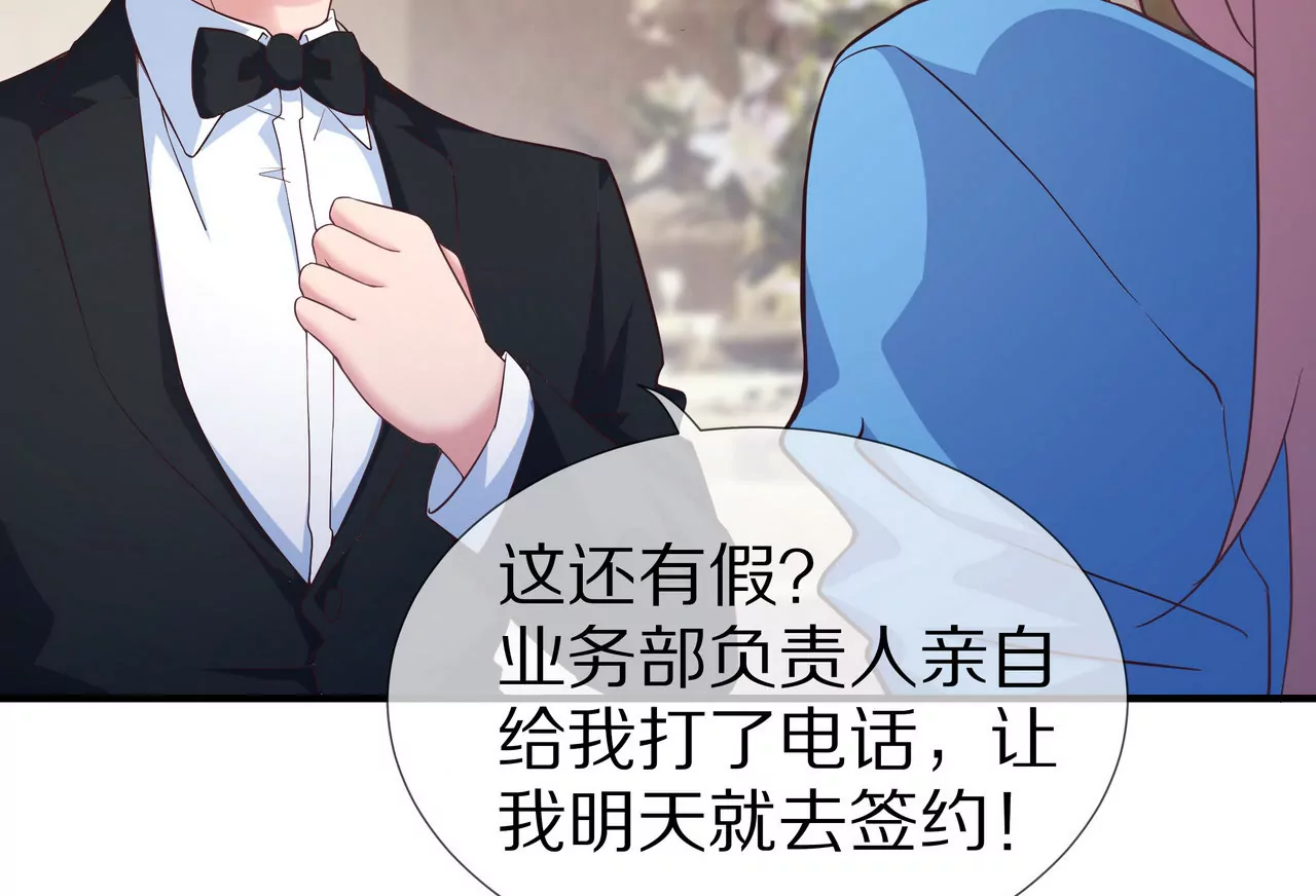 第61话 当面警告(1/2)-第61话