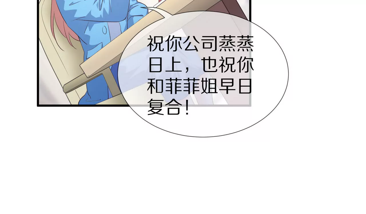 第61话 当面警告(1/2)-第61话