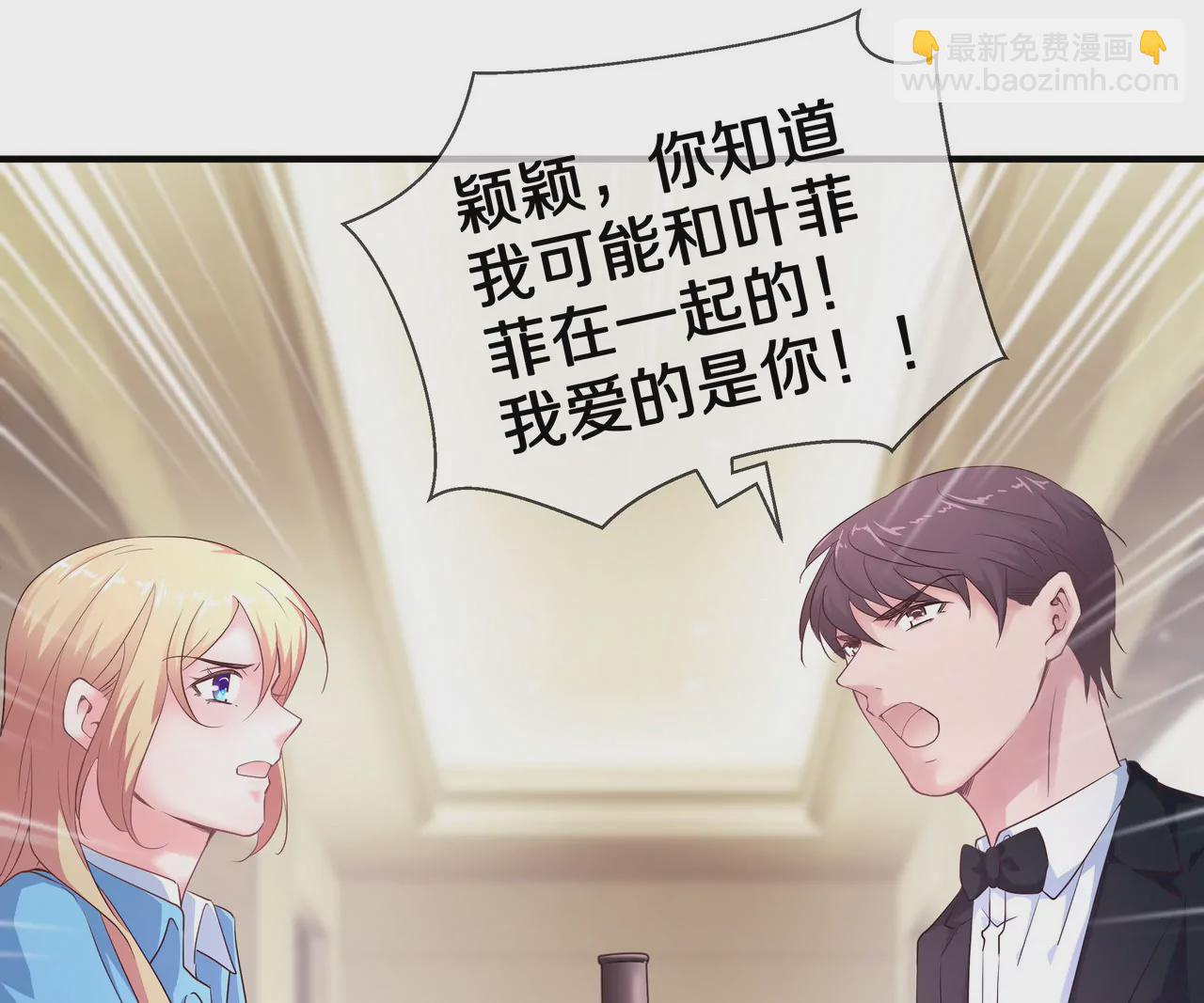 第61话 当面警告(1/2)-第61话