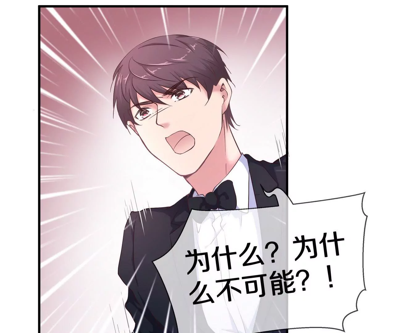 第61话 当面警告(1/2)-第61话