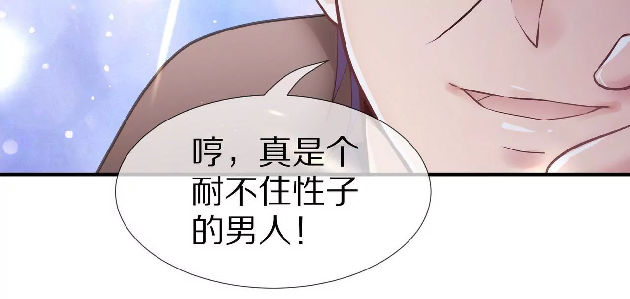 第61话 当面警告(1/2)-第61话