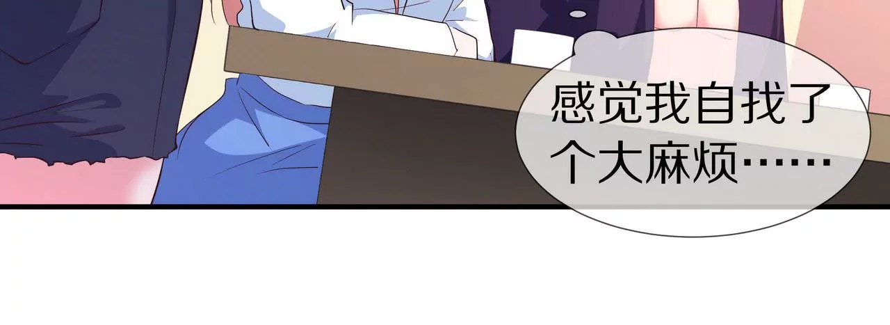 第63话 第一张合影(1/2)-第63话