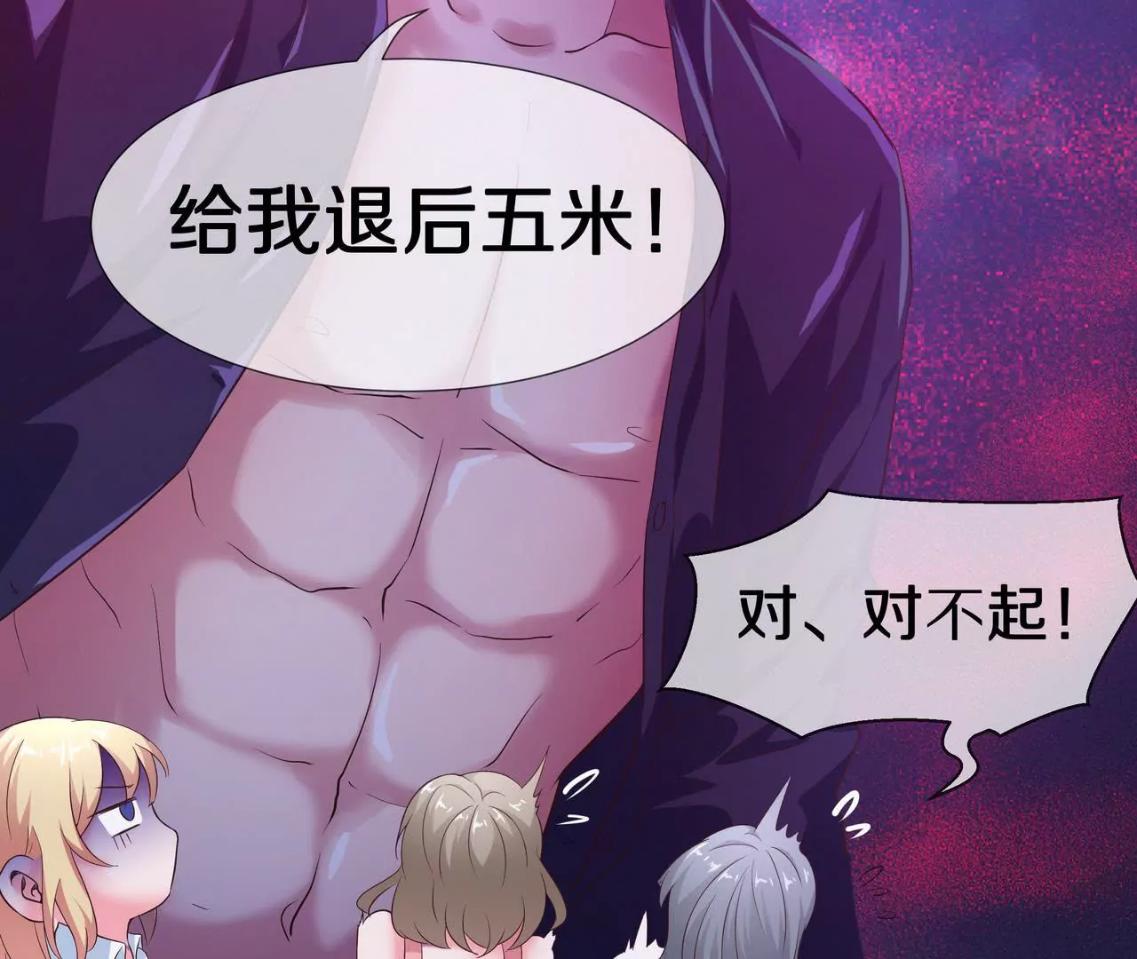 第63话 第一张合影(1/2)-第63话