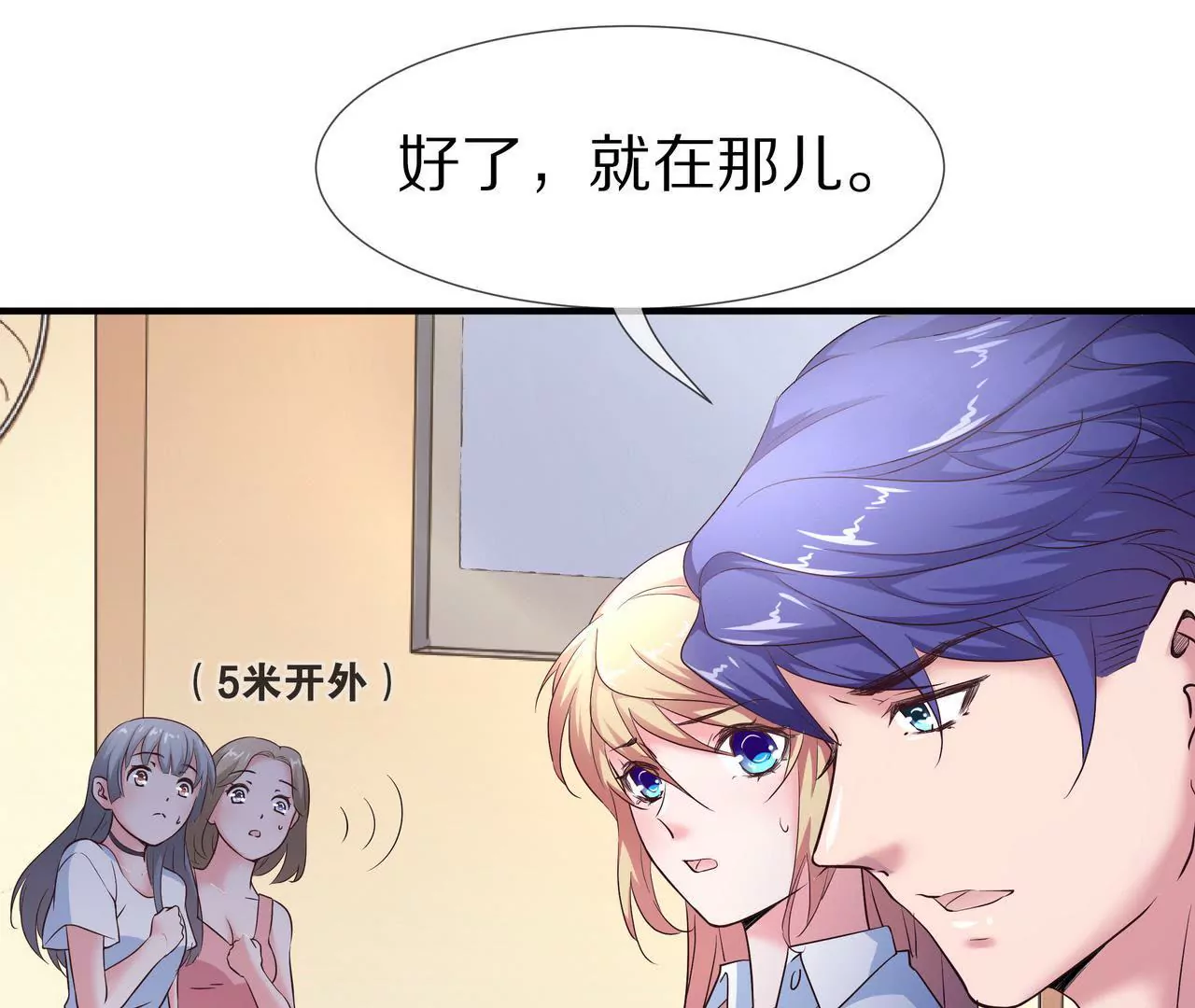 第63话 第一张合影(1/2)-第63话