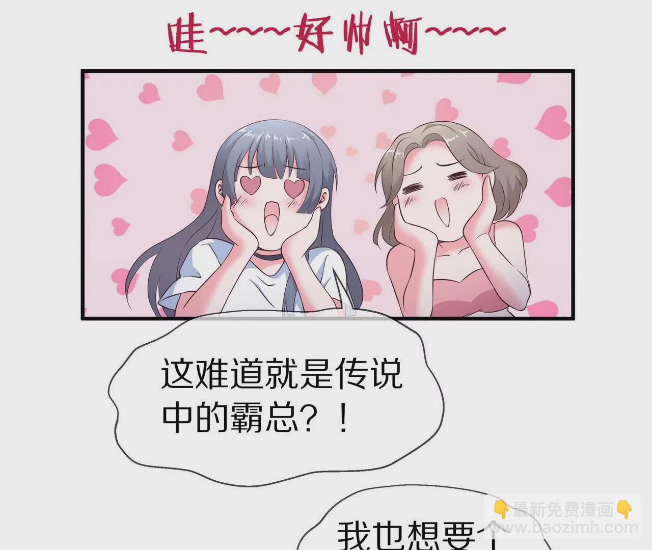 第63话 第一张合影(1/2)-第63话