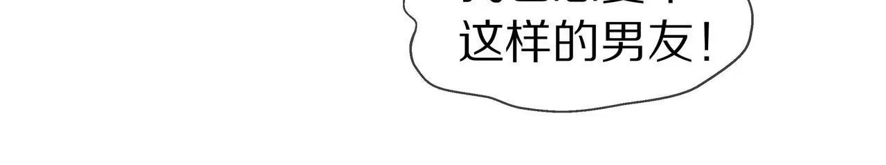 第63话 第一张合影(1/2)-第63话