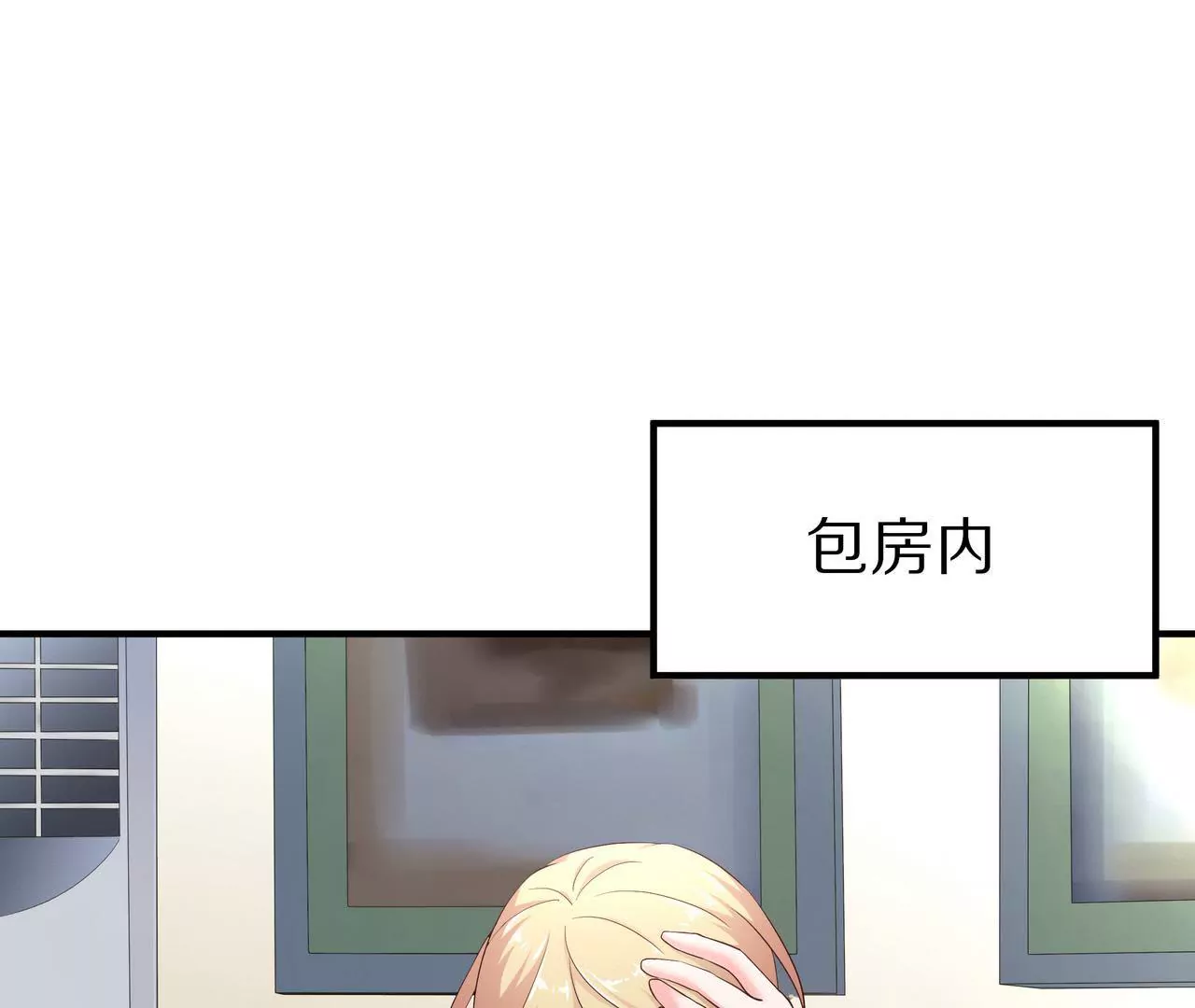 第63话 第一张合影(1/2)-第63话