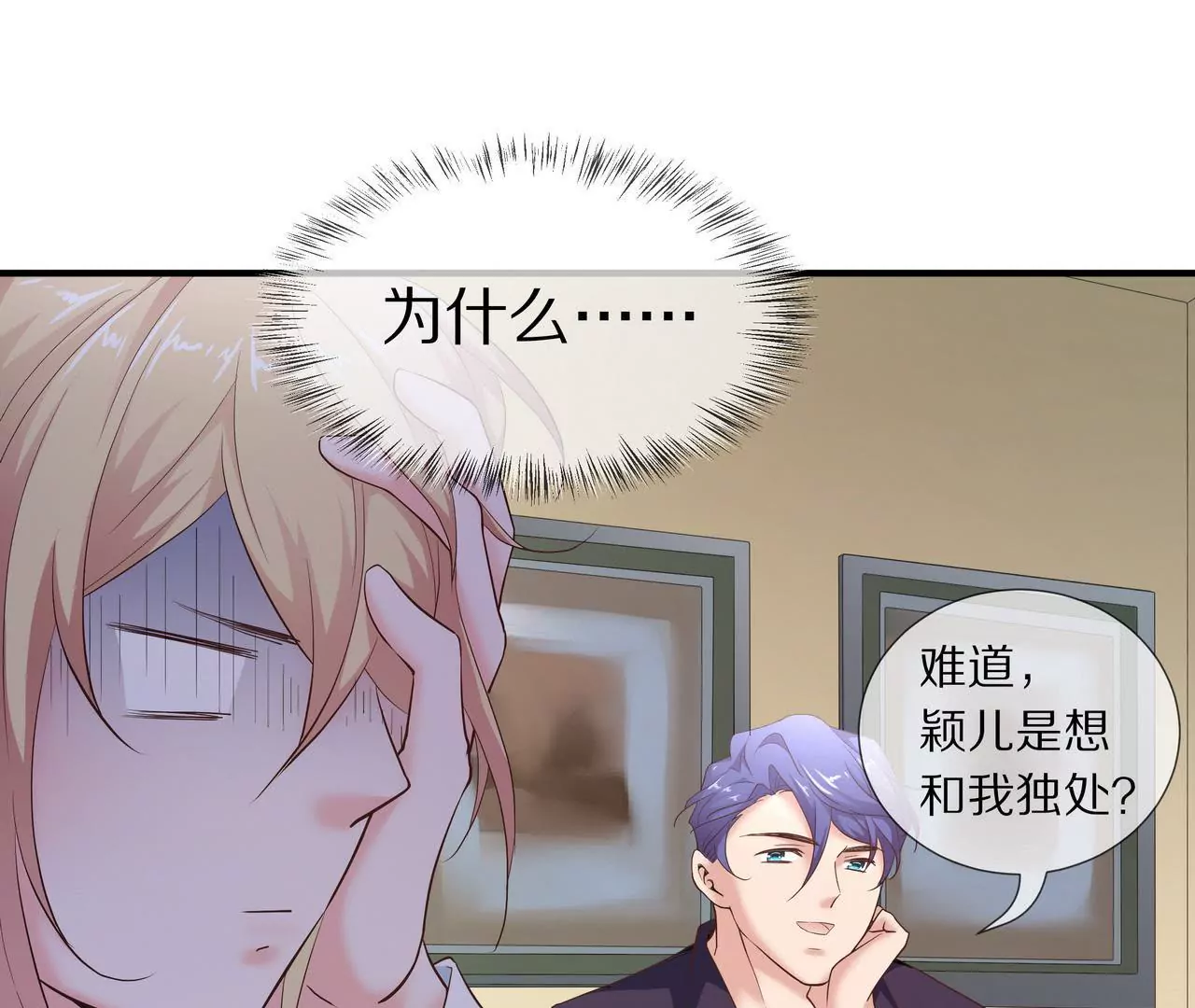 第63话 第一张合影(1/2)-第63话