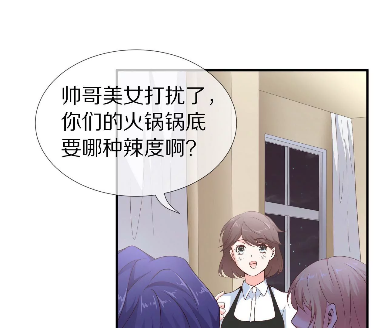 第63话 第一张合影(1/2)-第63话