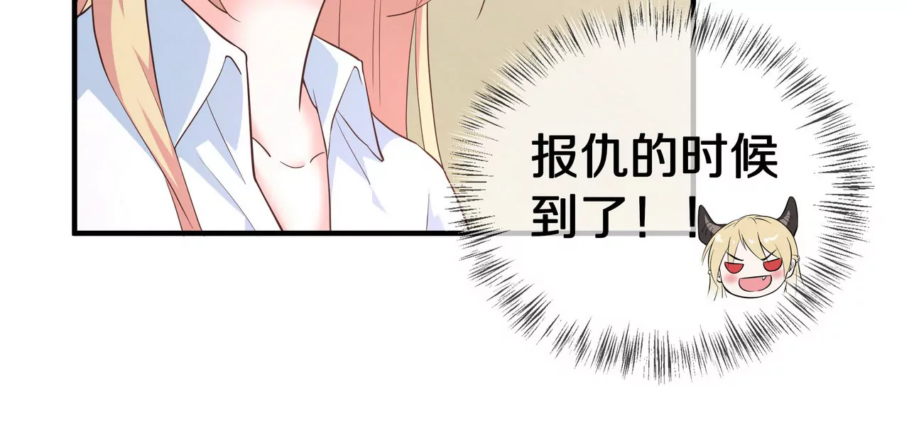 第63话 第一张合影(1/2)-第63话