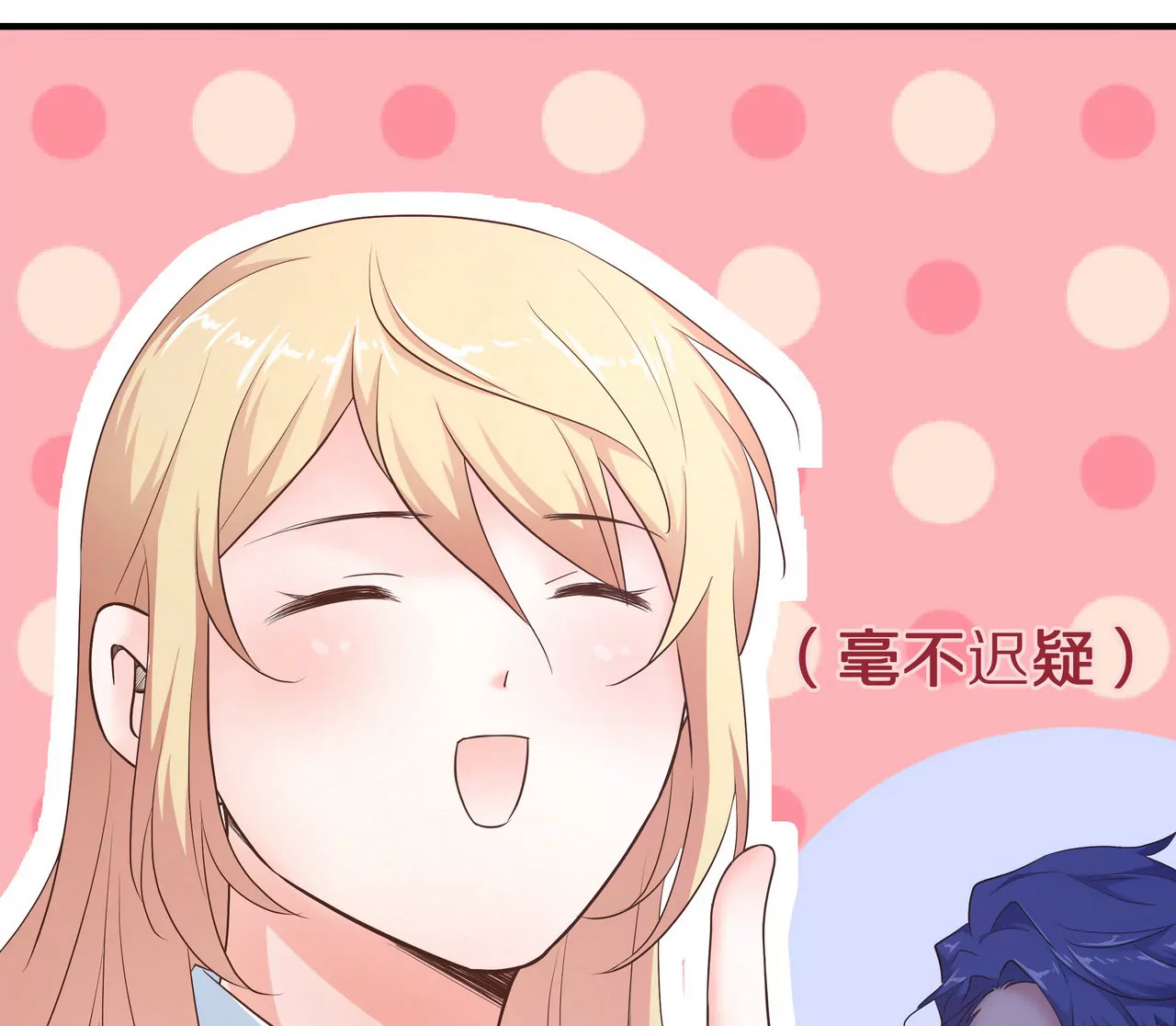 第63话 第一张合影(1/2)-第63话