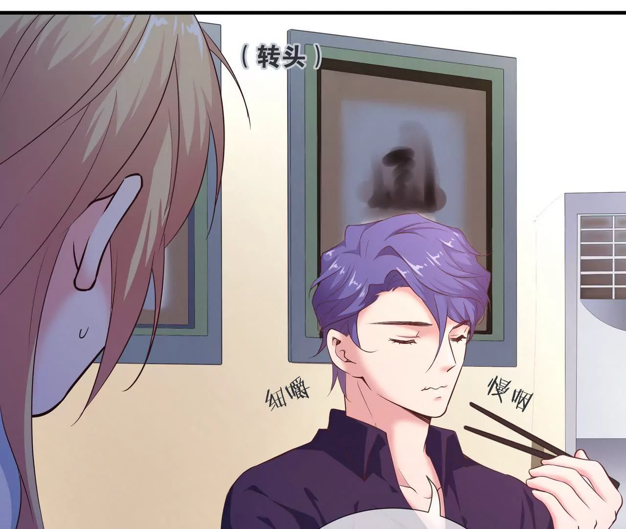 第63话 第一张合影(1/2)-第63话