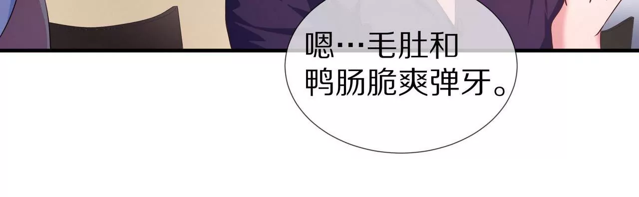 第63话 第一张合影(1/2)-第63话