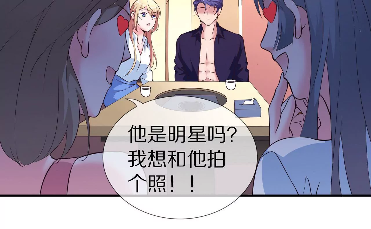 第63话 第一张合影(1/2)-第63话