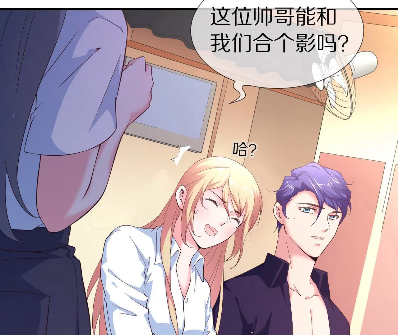 第63话 第一张合影(1/2)-第63话