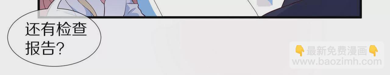 第65话 我会负责(1/2)-第65话