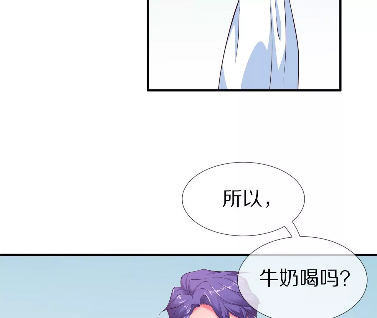 第65话 我会负责(1/2)-第65话