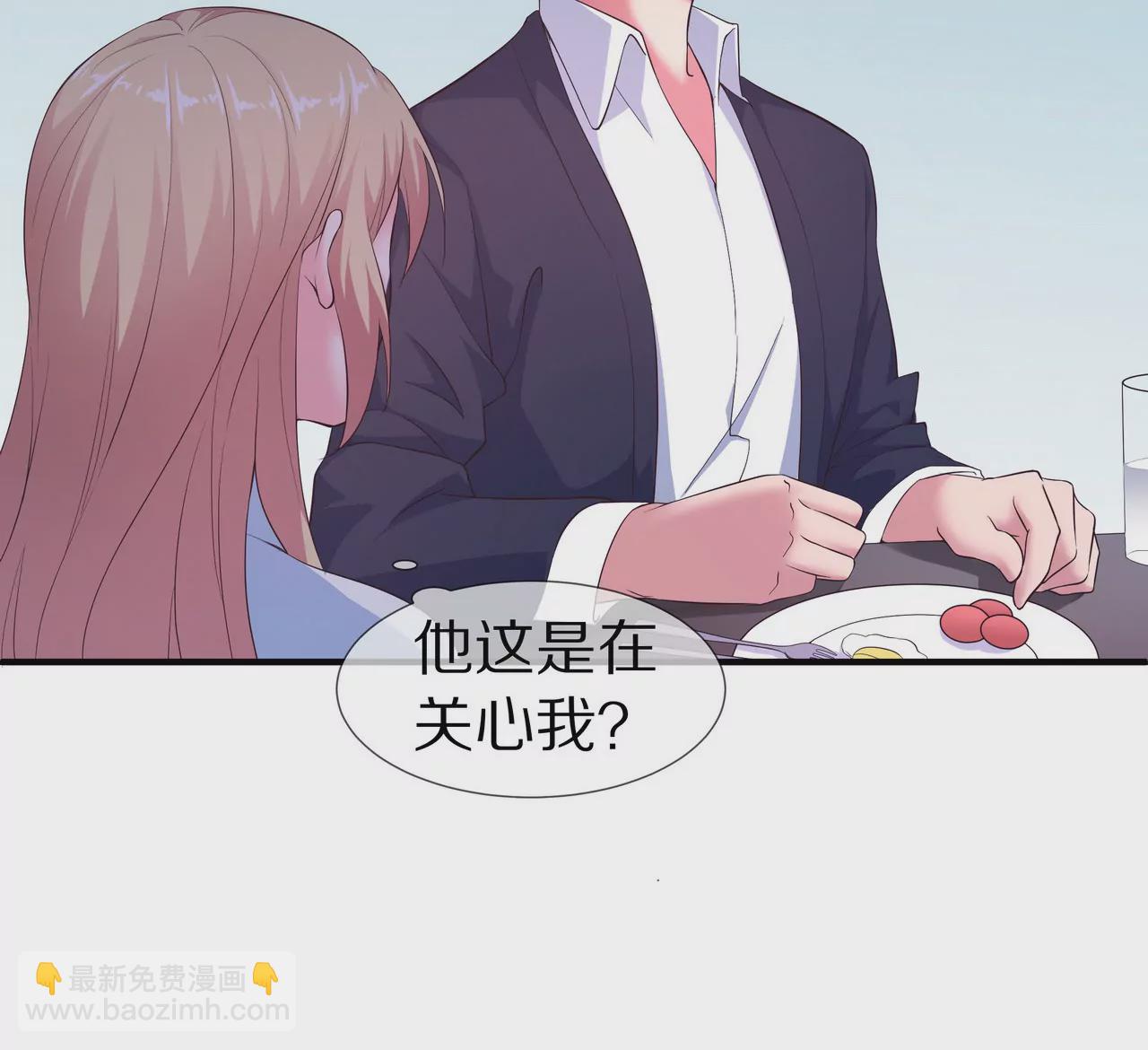 第65话 我会负责(1/2)-第65话