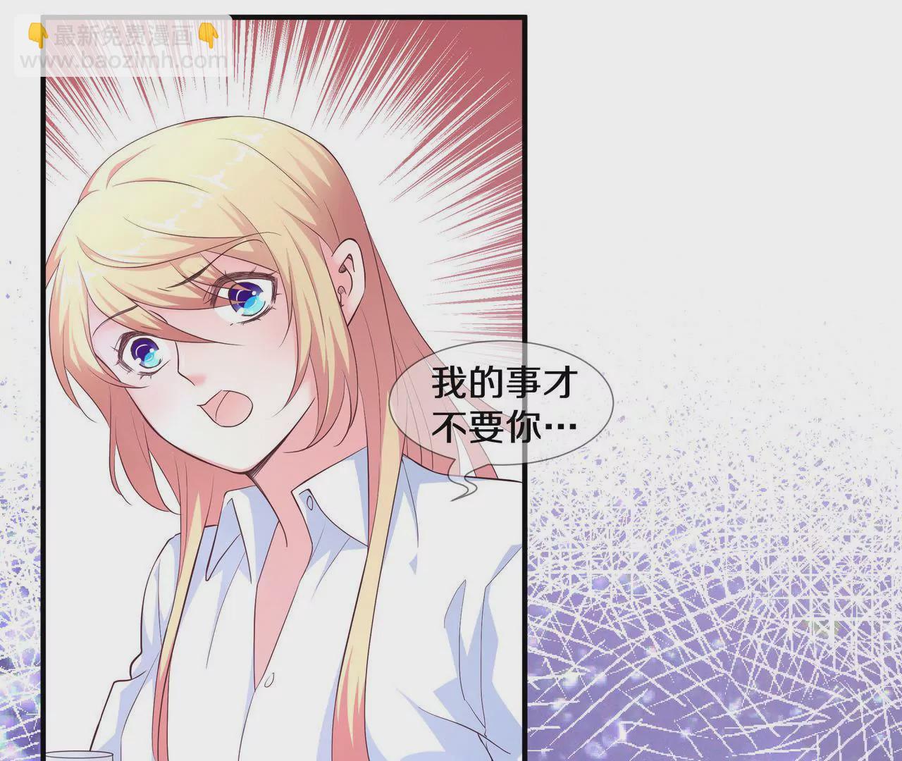 第65话 我会负责(1/2)-第65话