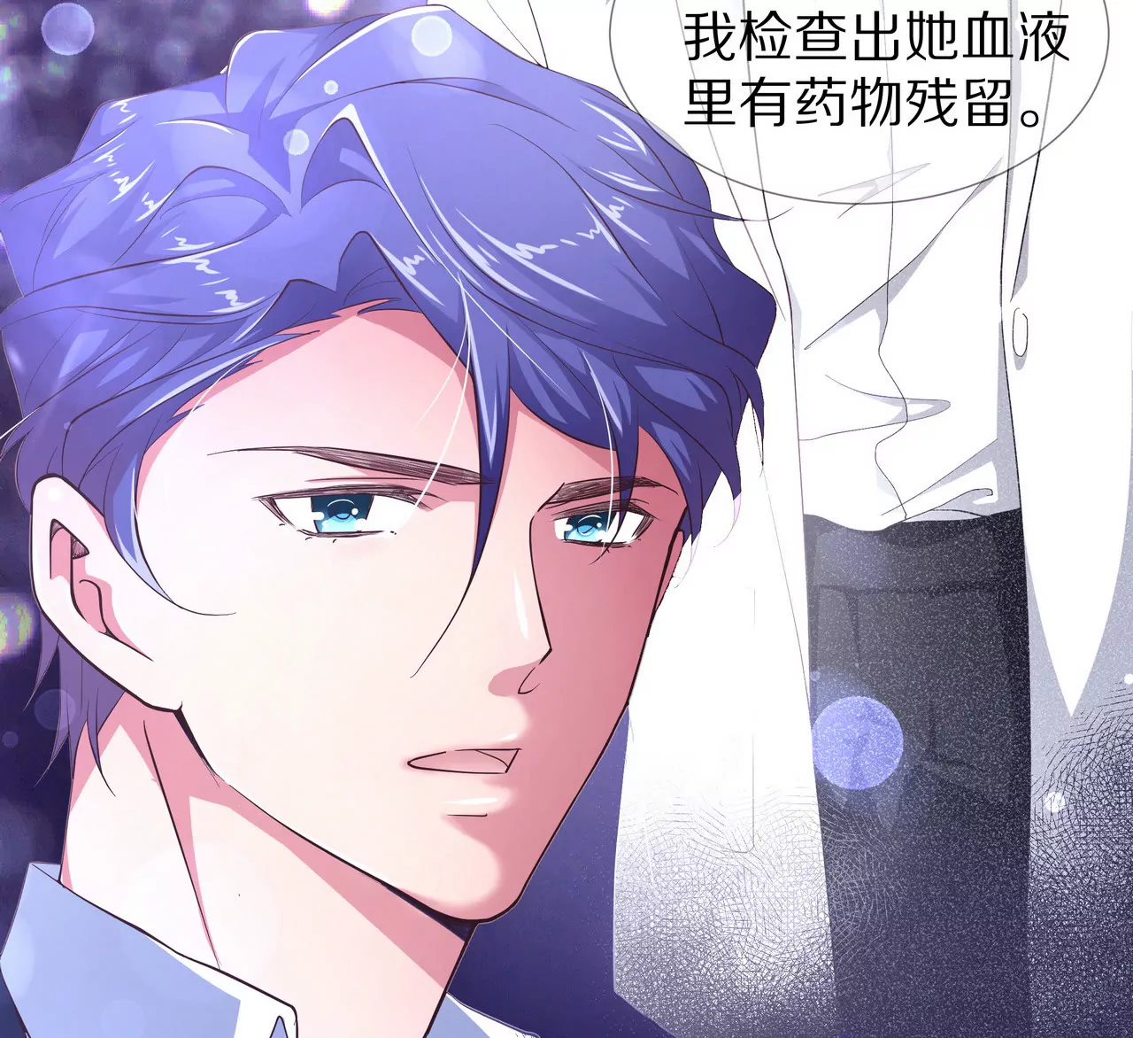 第65话 我会负责(1/2)-第65话