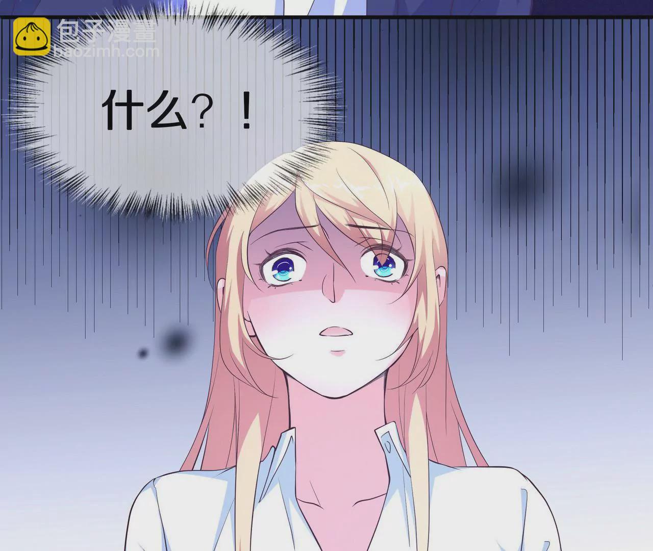 第65话 我会负责(1/2)-第65话