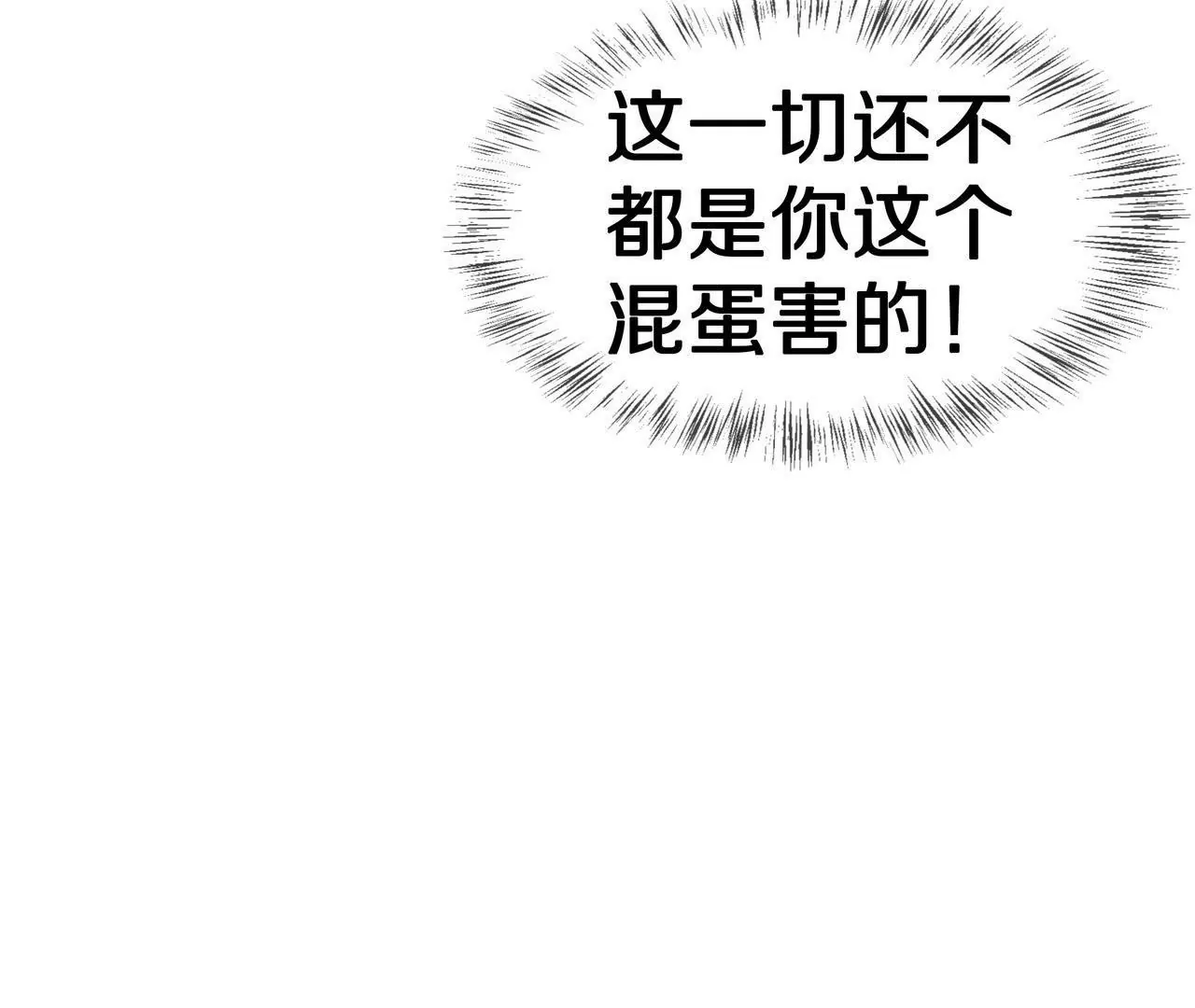 第65话 我会负责(1/2)-第65话