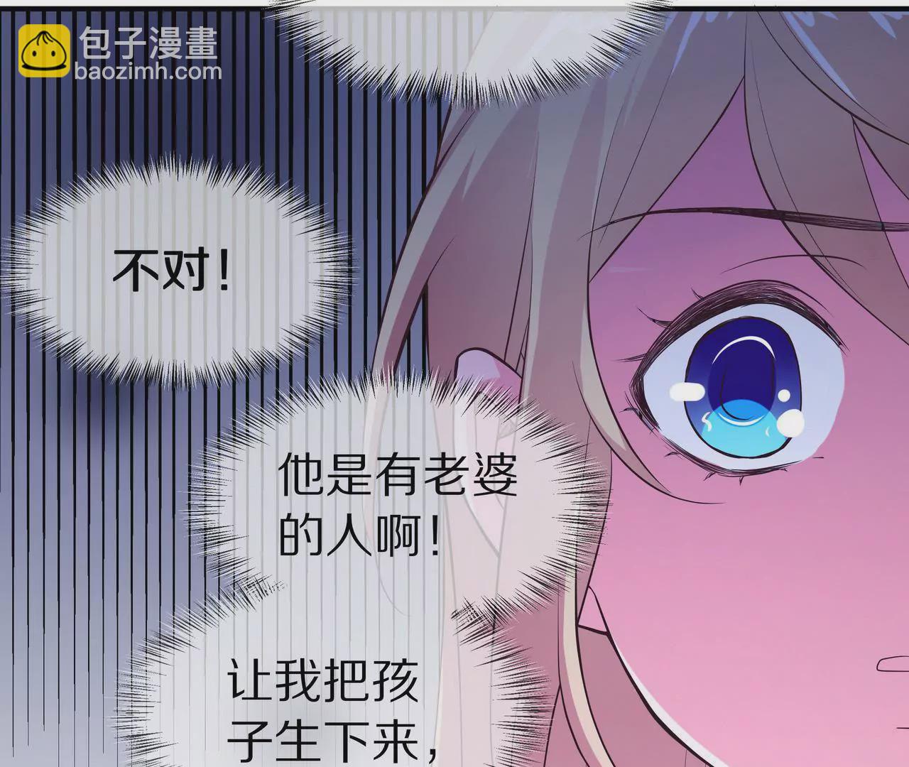 第65话 我会负责(1/2)-第65话