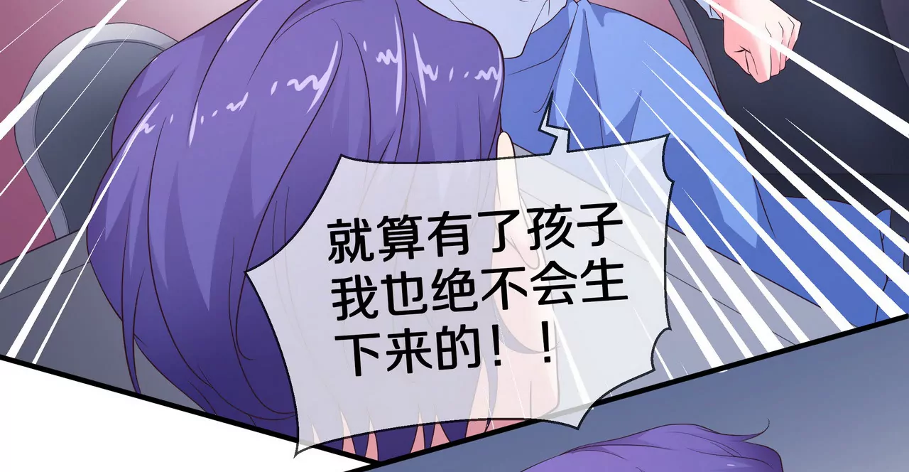 第65话 我会负责(1/2)-第65话