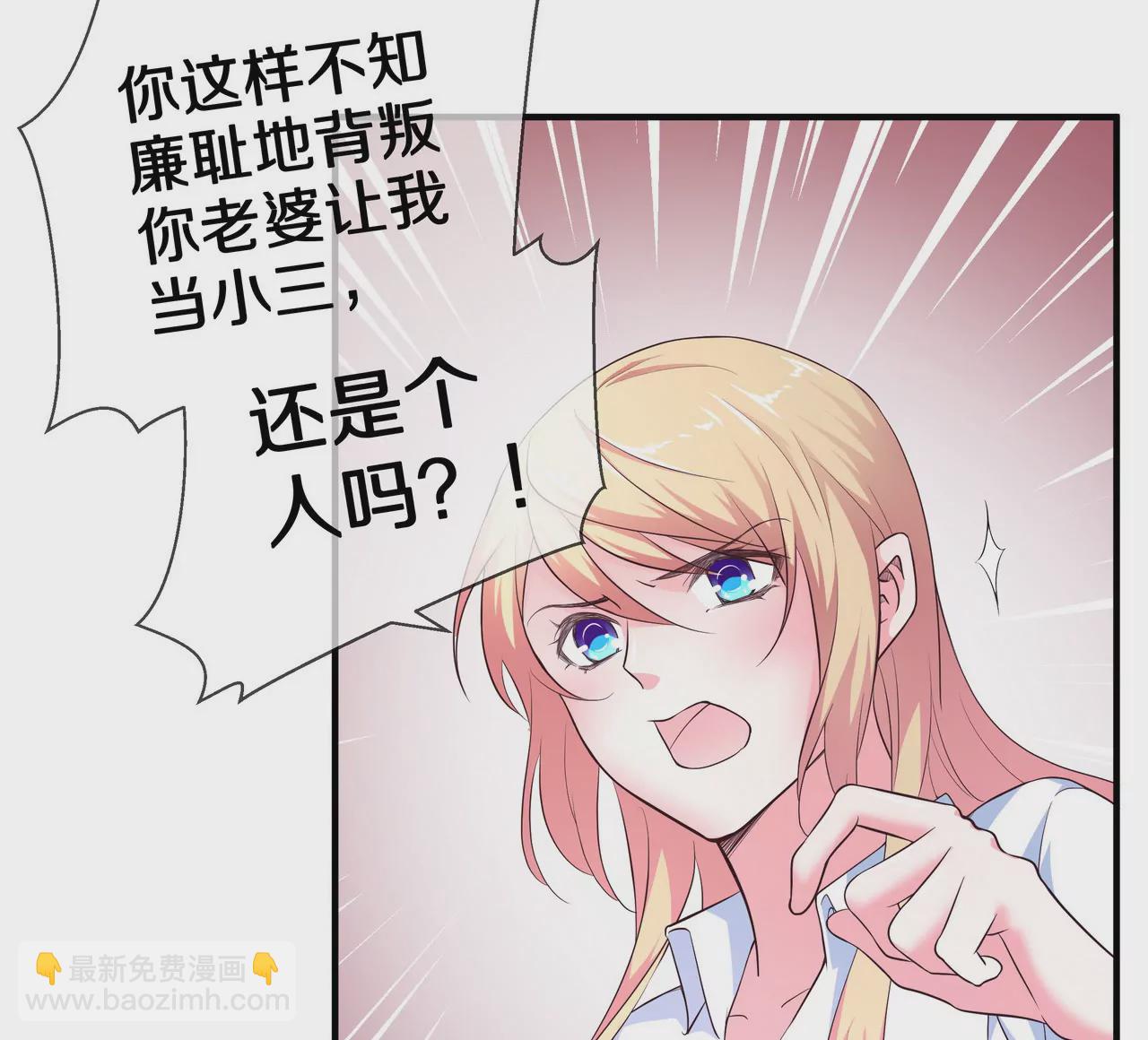 第65话 我会负责(1/2)-第65话