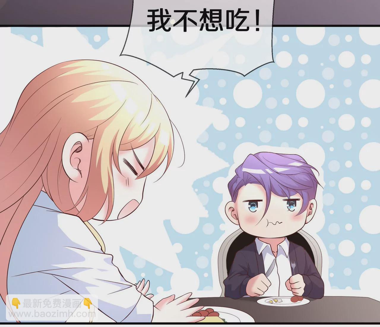 第65话 我会负责(1/2)-第65话