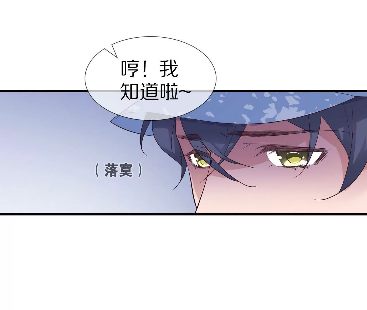 第67话 与你的缘分，绝不放弃(1/2)-第67话