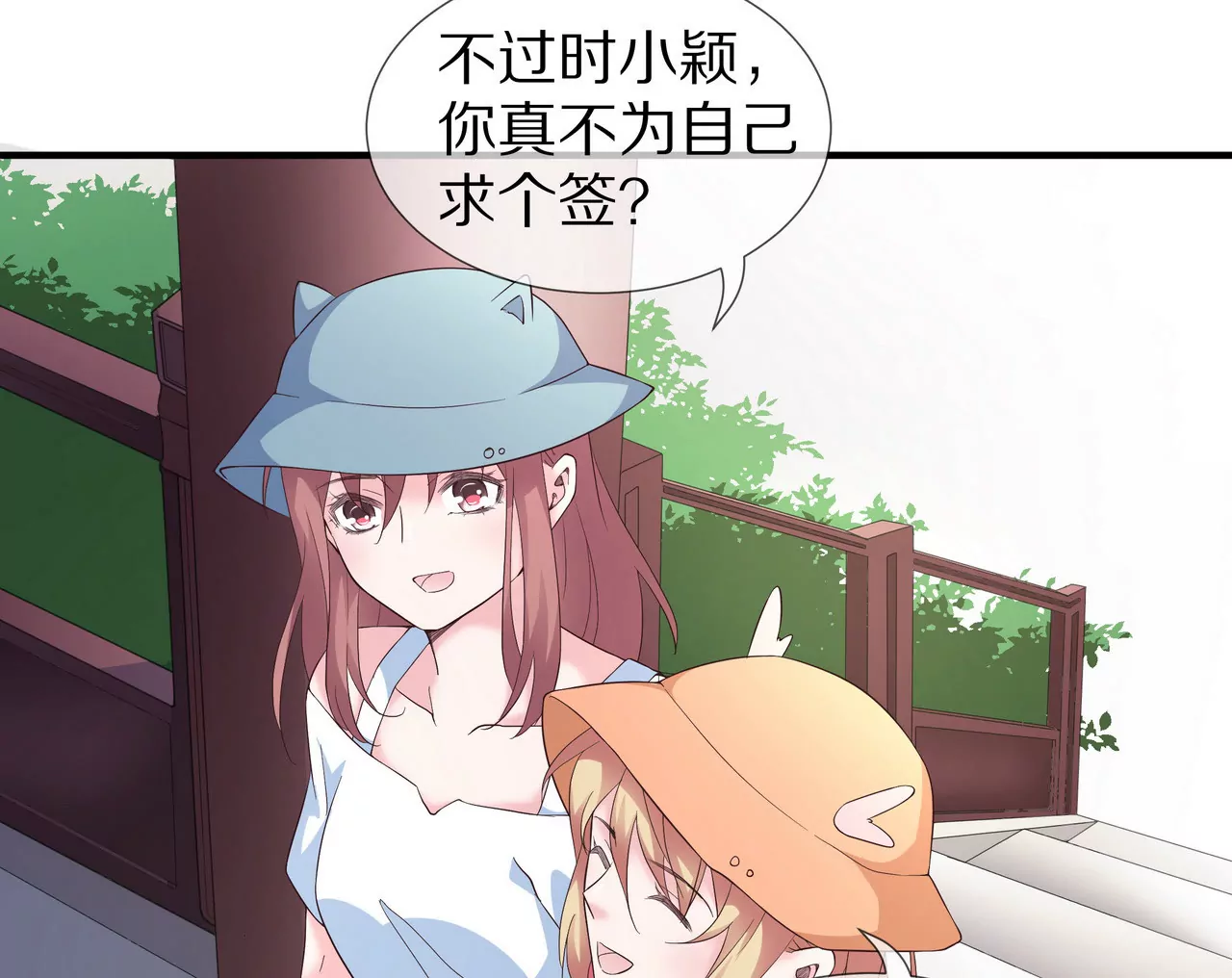 第67话 与你的缘分，绝不放弃(1/2)-第67话