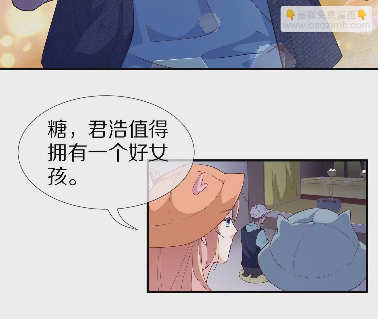 第67话 与你的缘分，绝不放弃(1/2)-第67话