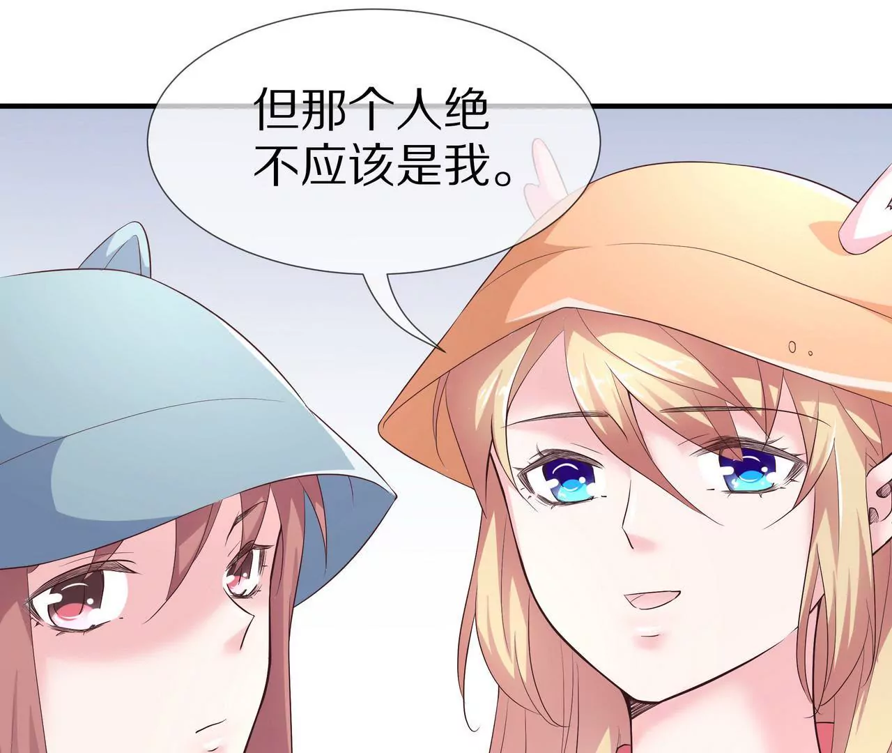 第67话 与你的缘分，绝不放弃(1/2)-第67话