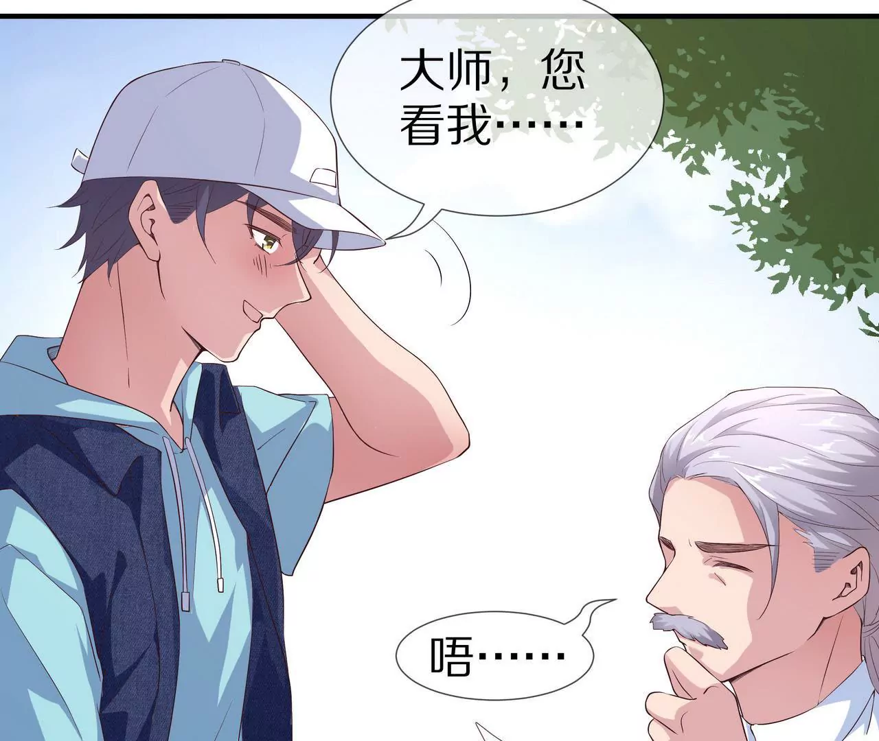 第67话 与你的缘分，绝不放弃(1/2)-第67话